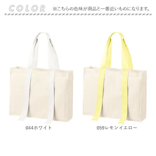 ������ �g�[�g�o�b�O �����킪���� �ʔ� �������g�[�g�o�b�N �������g�[�g �L�����[�I�� �������o�b�N �������o�b�O A4 �傫�� �t�@�X�i�[�t�� ���n ���f�B�[�X �ʊw �ʋ� TR-1384_12