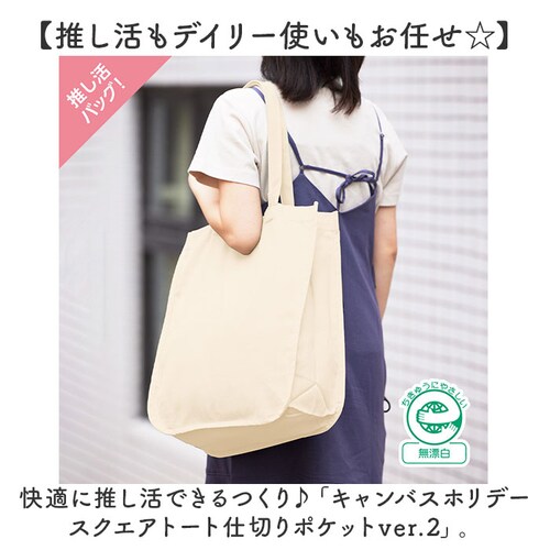 ������ �g�[�g�o�b�O �����킪���� �ʔ� �������g�[�g�o�b�O �������g�[�g�o�b�N �g�[�g �o�b�O ������ ���[ �傤���� �L�����o�X A4 B4 �ʊw �ʋ� ���n �V���v�� �d�؂肠�� �d�؂�t�� �y_1