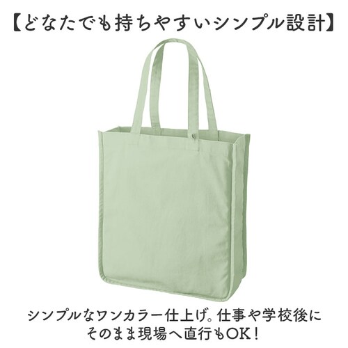 ������ �g�[�g�o�b�O �����킪���� �ʔ� �������g�[�g�o�b�O �������g�[�g�o�b�N �g�[�g �o�b�O ������ ���[ �傤���� �L�����o�X A4 B4 �ʊw �ʋ� ���n �V���v�� �d�؂肠�� �d�؂�t�� �y_3