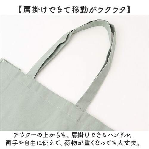 ������ �g�[�g�o�b�O �����킪���� �ʔ� �������g�[�g�o�b�O �������g�[�g�o�b�N �g�[�g �o�b�O ������ ���[ �傤���� �L�����o�X A4 B4 �ʊw �ʋ� ���n �V���v�� �d�؂肠�� �d�؂�t�� �y_4