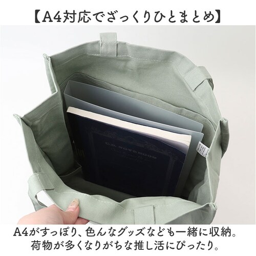 ������ �g�[�g�o�b�O �����킪���� �ʔ� �������g�[�g�o�b�O �������g�[�g�o�b�N �g�[�g �o�b�O ������ ���[ �傤���� �L�����o�X A4 B4 �ʊw �ʋ� ���n �V���v�� �d�؂肠�� �d�؂�t�� �y_6