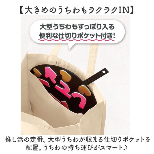 ������ �g�[�g�o�b�O �����킪���� �ʔ� �������g�[�g�o�b�O �������g�[�g�o�b�N �g�[�g �o�b�O ������ ���[ �傤���� �L�����o�X A4 B4 �ʊw �ʋ� ���n �V���v�� �d�؂肠�� �d�؂�t�� �y_7