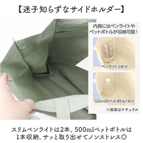 ������ �g�[�g�o�b�O �����킪���� �ʔ� �������g�[�g�o�b�O �������g�[�g�o�b�N �g�[�g �o�b�O ������ ���[ �傤���� �L�����o�X A4 B4 �ʊw �ʋ� ���n �V���v�� �d�؂肠�� �d�؂�t�� �y_8