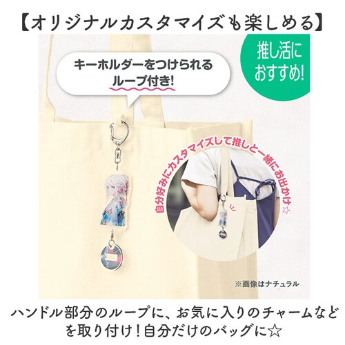 ������ �g�[�g�o�b�O �����킪���� �ʔ� �������g�[�g�o�b�O �������g�[�g�o�b�N �g�[�g �o�b�O ������ ���[ �傤���� �L�����o�X A4 B4 �ʊw �ʋ� ���n �V���v�� �d�؂肠�� �d�؂�t�� �y_9