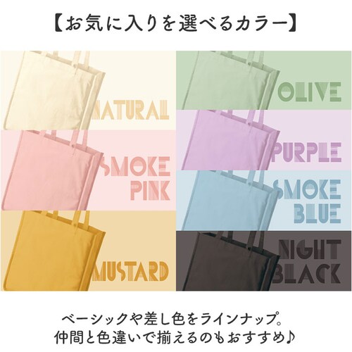 ������ �g�[�g�o�b�O �����킪���� �ʔ� �������g�[�g�o�b�O �������g�[�g�o�b�N �g�[�g �o�b�O ������ ���[ �傤���� �L�����o�X A4 B4 �ʊw �ʋ� ���n �V���v�� �d�؂肠�� �d�؂�t�� �y_10