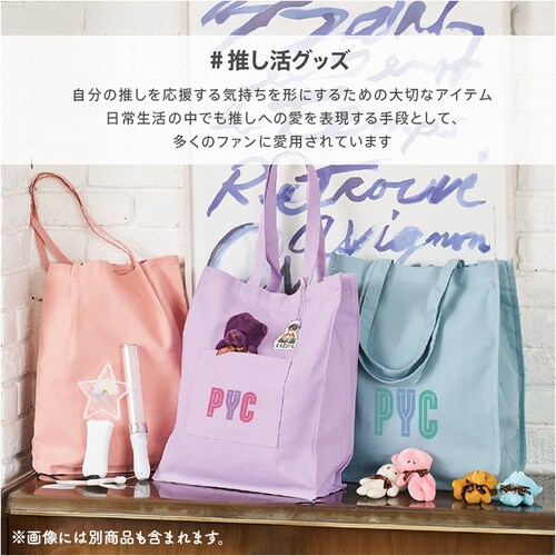 ������ �g�[�g�o�b�O �����킪���� �ʔ� �������g�[�g�o�b�O �������g�[�g�o�b�N �g�[�g �o�b�O ������ ���[ �傤���� �L�����o�X A4 B4 �ʊw �ʋ� ���n �V���v�� �d�؂肠�� �d�؂�t�� �y_11