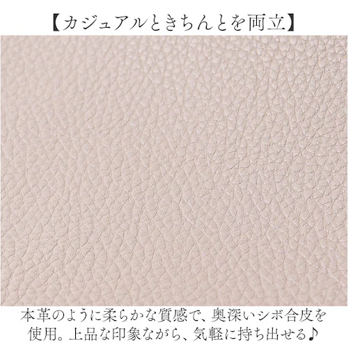 ���K�[�g�����S �g�[�g�o�b�O �ʔ� Legato Largo �g�[�g �o�b�O ���|���o�b�O ���|�� �� ���΂� �J�o�� ���f�B�[�X �t�F�C�N���U�[ ���� LH-D1378 �y�� �y�� �ʋ� �ʊw ��l_2