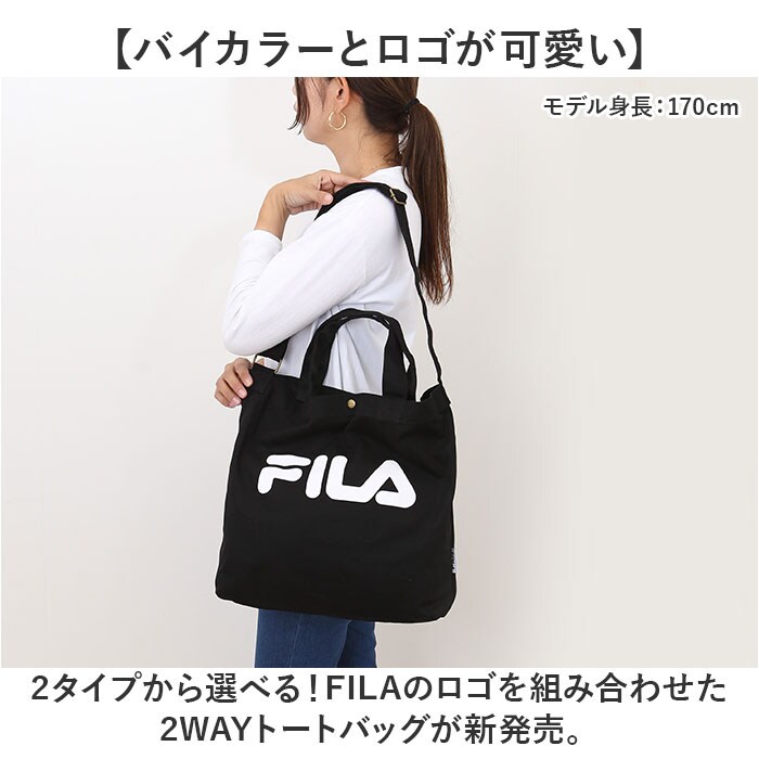 FILA バッグ 通販 フィラ トートバッグ ショルダーバッグ 2way トート