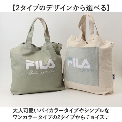 FILA �o�b�O �ʔ� �t�B�� �g�[�g�o�b�O �V�����_�[�o�b�O 2way �g�[�g �g�[�g�o�b�N �L�����o�X ���z �ʊw �ʋ� �΂߂����o�b�O �傫�� A4 �V���v�� ������� �΂߂��� ���|�� ��l _3