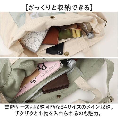 FILA �o�b�O �ʔ� �t�B�� �g�[�g�o�b�O �V�����_�[�o�b�O 2way �g�[�g �g�[�g�o�b�N �L�����o�X ���z �ʊw �ʋ� �΂߂����o�b�O �傫�� A4 �V���v�� ������� �΂߂��� ���|�� ��l _4