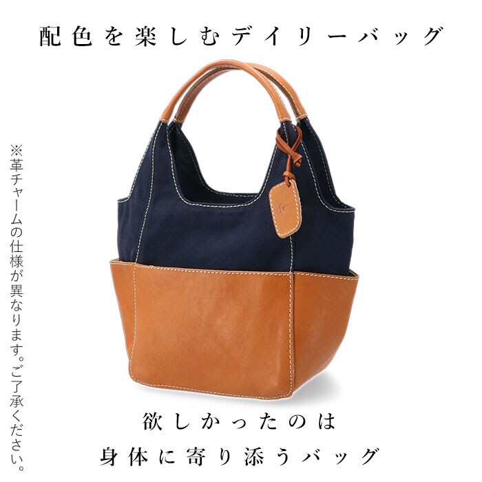 ☆ フェス ズッケロ バッグ トートバッグ 本革 サライ 47851 ☆ zucchero filato ズッケロフィラート 47851 fesフェス 本革 キャンバス