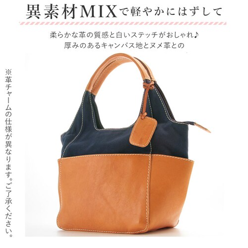 zucchero filato �Y�b�P���t�B���[�g 47851 fes�t�F�X �{�v �L�����o�X �g�[�g �o�b�O ���f�B�[�X �{�v ���U�[ �Y�b�P�� �Y�b�P���o�b�O �g�[�g�o�b�O �o�b�O �Y�b�P�� �t�B_6