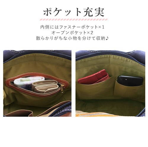 zucchero filato �Y�b�P���t�B���[�g 47851 fes�t�F�X �{�v �L�����o�X �g�[�g �o�b�O ���f�B�[�X �{�v ���U�[ �Y�b�P�� �Y�b�P���o�b�O �g�[�g�o�b�O �o�b�O �Y�b�P�� �t�B_8