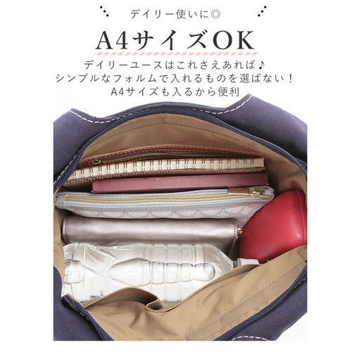 zucchero filato �Y�b�P���t�B���[�g 47851 fes�t�F�X �{�v �L�����o�X �g�[�g �o�b�O ���f�B�[�X �{�v ���U�[ �Y�b�P�� �Y�b�P���o�b�O �g�[�g�o�b�O �o�b�O �Y�b�P�� �t�B_9