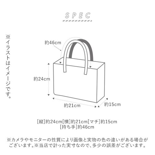 zucchero filato �Y�b�P���t�B���[�g 47851 fes�t�F�X �{�v �L�����o�X �g�[�g �o�b�O ���f�B�[�X �{�v ���U�[ �Y�b�P�� �Y�b�P���o�b�O �g�[�g�o�b�O �o�b�O �Y�b�P�� �t�B_11