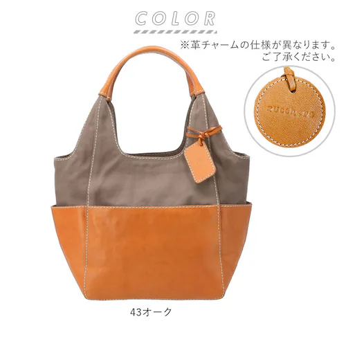 zucchero filato �Y�b�P���t�B���[�g 47851 fes�t�F�X �{�v �L�����o�X �g�[�g �o�b�O ���f�B�[�X �{�v ���U�[ �Y�b�P�� �Y�b�P���o�b�O �g�[�g�o�b�O �o�b�O �Y�b�P�� �t�B_12