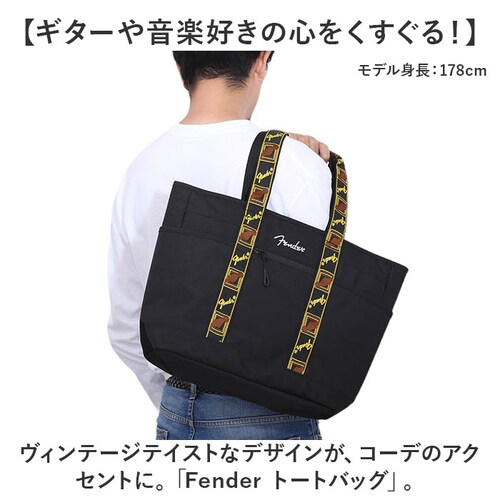 Fender �t�F���_�[ �g�[�g�o�b�O ��e�� 6054 �ʔ� �g�[�g�o�b�N �g�[�g ��� ���|���o�b�O ���|���o�b�N ���|�� �傫�� �傫�� �L�����o�X �y�� �y�� �R�[�f���� �t�@�X�i�[�t�� a_1