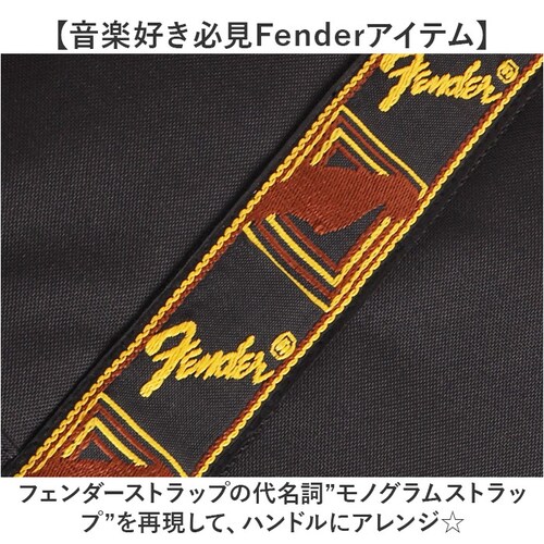 Fender �t�F���_�[ �g�[�g�o�b�O ��e�� 6054 �ʔ� �g�[�g�o�b�N �g�[�g ��� ���|���o�b�O ���|���o�b�N ���|�� �傫�� �傫�� �L�����o�X �y�� �y�� �R�[�f���� �t�@�X�i�[�t�� a_2