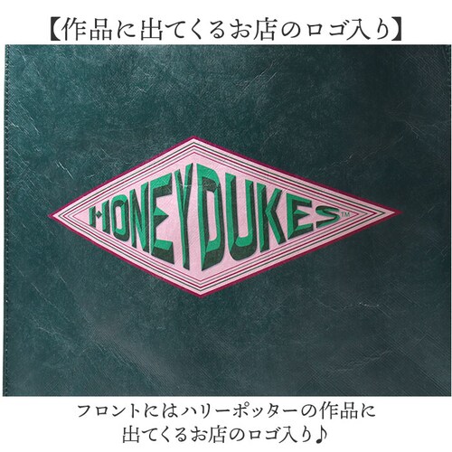 flapper �n���[�|�b�^�[ �g�[�g�o�b�O �ʔ� �g�[�g�o�b�N ���|���o�b�O ���|���o�b�N Harry Potter A4 �c�^ �c�� �}�`���� �n���|�^�O�b�Y ���f�B�[�X �����Y �I�V���� ������_2