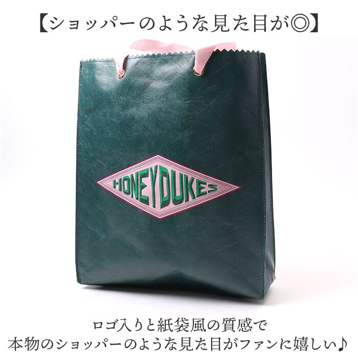ハリー・スタイルズ　ポップアップ KATTDO 限定 トートバッグ flapper ハリーポッター トートバッグ 通販 トートバック 肩掛けバッグ