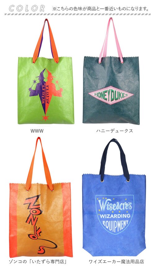 flapper �n���[�|�b�^�[ �g�[�g�o�b�O �ʔ� �g�[�g�o�b�N ���|���o�b�O ���|���o�b�N Harry Potter A4 �c�^ �c�� �}�`���� �n���|�^�O�b�Y ���f�B�[�X �����Y �I�V���� ������_10