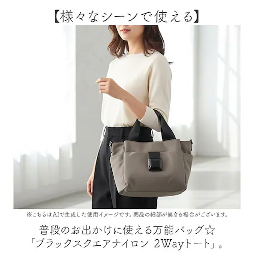 �������[�h �g�[�g�o�b�O 2Way �ʔ� �i�C�����o�b�O �g�[�g�o�b�N �g�[�g ��� �i�C�����o�b�N �i�C���� 2Way�g�[�g �V�����_�[ �V�����_�[�o�b�O �V�����_�[�o�b�N ���|�� �ȂȂ߂��� ��_1