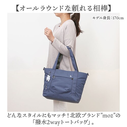 moz ���Y �g�[�g�o�b�O ���� 2way zzrk-06 �ʔ� �g�[�g ��� �g�[�g�o�b�N �V�����_�[�o�b�N �V�����_�[ ���|�� �ȂȂߊ|�� �΂߂��� �L�����[�I�� PC�|�P�b�g�t �y�� �y�� �i_1