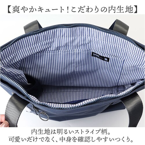 moz ���Y �g�[�g�o�b�O ���� 2way zzrk-06 �ʔ� �g�[�g ��� �g�[�g�o�b�N �V�����_�[�o�b�N �V�����_�[ ���|�� �ȂȂߊ|�� �΂߂��� �L�����[�I�� PC�|�P�b�g�t �y�� �y�� �i_10