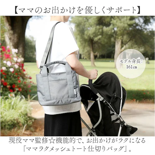 LIZDAYS ���Y�f�C�Y �g�[�g�o�b�O �i�C���� ���f�B�[�X �ʔ� �g�[�g�o�b�N �g�[�g ��� �}�U�[�Y�o�b�O �}�U�[�Y�o�b�N �V�����_�[�o�b�O �V�����_�[�o�b�N �V�����_�[ �}�}���N ���|�� ��_1