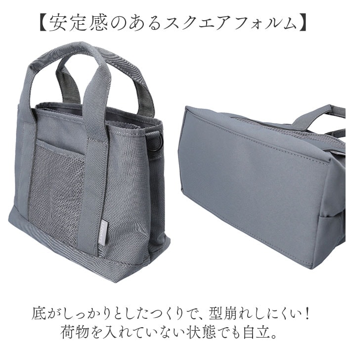 ダークグレー LIZDAYS リズデイズ トートバッグ ナイロン レディース