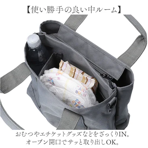 LIZDAYS ���Y�f�C�Y �g�[�g�o�b�O �i�C���� ���f�B�[�X �ʔ� �g�[�g�o�b�N �g�[�g ��� �}�U�[�Y�o�b�O �}�U�[�Y�o�b�N �V�����_�[�o�b�O �V�����_�[�o�b�N �V�����_�[ �}�}���N ���|�� ��_7