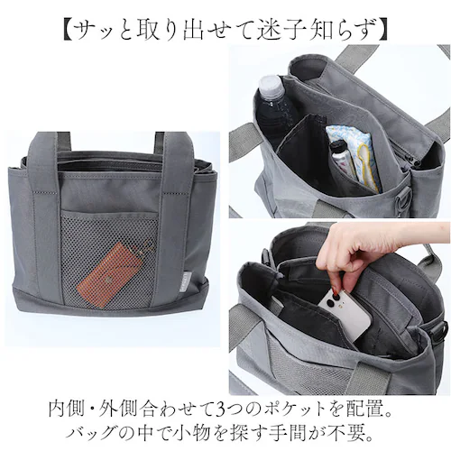 LIZDAYS ���Y�f�C�Y �g�[�g�o�b�O �i�C���� ���f�B�[�X �ʔ� �g�[�g�o�b�N �g�[�g ��� �}�U�[�Y�o�b�O �}�U�[�Y�o�b�N �V�����_�[�o�b�O �V�����_�[�o�b�N �V�����_�[ �}�}���N ���|�� ��_9