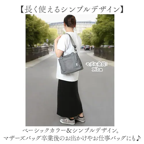 LIZDAYS ���Y�f�C�Y �g�[�g�o�b�O �i�C���� ���f�B�[�X �ʔ� �g�[�g�o�b�N �g�[�g ��� �}�U�[�Y�o�b�O �}�U�[�Y�o�b�N �V�����_�[�o�b�O �V�����_�[�o�b�N �V�����_�[ �}�}���N ���|�� ��_11