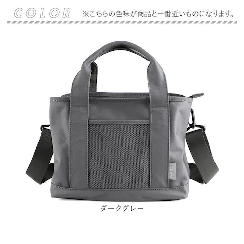 LIZDAYS ���Y�f�C�Y �g�[�g�o�b�O �i�C���� ���f�B�[�X �ʔ� �g�[�g�o�b�N �g�[�g ��� �}�U�[�Y�o�b�O �}�U�[�Y�o�b�N �V�����_�[�o�b�O �V�����_�[�o�b�N �V�����_�[ �}�}���N ���|�� ��_15