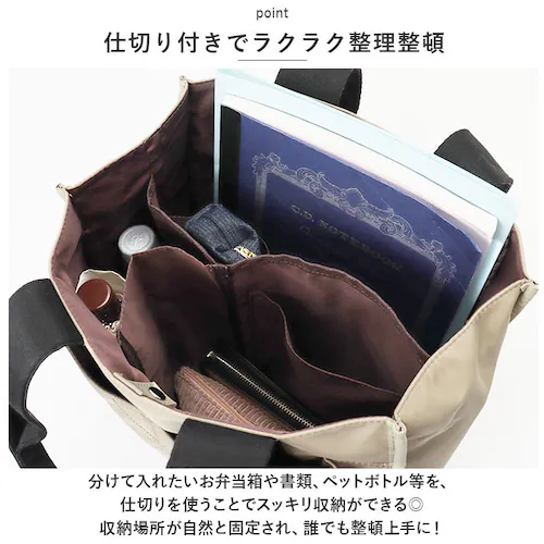 LIZDAYS ���Y�f�C�Y �g�[�g�o�b�O �i�C���� �~�j �ʔ� �}�}�o�b�O �}�}�o�b�N �}�U�[�Y�o�b�O �}�U�[�Y�o�b�N �g�[�g�o�b�N �g�[�g ��� ���|�� �L���e�B���O ������ �y�� �d�؂� �}�`�L_2