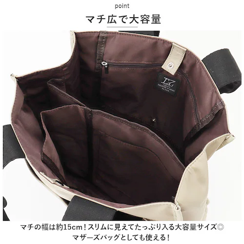 LIZDAYS ���Y�f�C�Y �g�[�g�o�b�O �i�C���� �~�j �ʔ� �}�}�o�b�O �}�}�o�b�N �}�U�[�Y�o�b�O �}�U�[�Y�o�b�N �g�[�g�o�b�N �g�[�g ��� ���|�� �L���e�B���O ������ �y�� �d�؂� �}�`�L_4