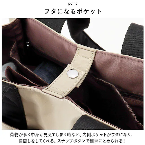 LIZDAYS ���Y�f�C�Y �g�[�g�o�b�O �i�C���� �~�j �ʔ� �}�}�o�b�O �}�}�o�b�N �}�U�[�Y�o�b�O �}�U�[�Y�o�b�N �g�[�g�o�b�N �g�[�g ��� ���|�� �L���e�B���O ������ �y�� �d�؂� �}�`�L_5