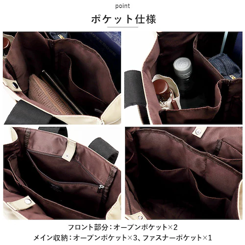 LIZDAYS ���Y�f�C�Y �g�[�g�o�b�O �i�C���� �~�j �ʔ� �}�}�o�b�O �}�}�o�b�N �}�U�[�Y�o�b�O �}�U�[�Y�o�b�N �g�[�g�o�b�N �g�[�g ��� ���|�� �L���e�B���O ������ �y�� �d�؂� �}�`�L_9