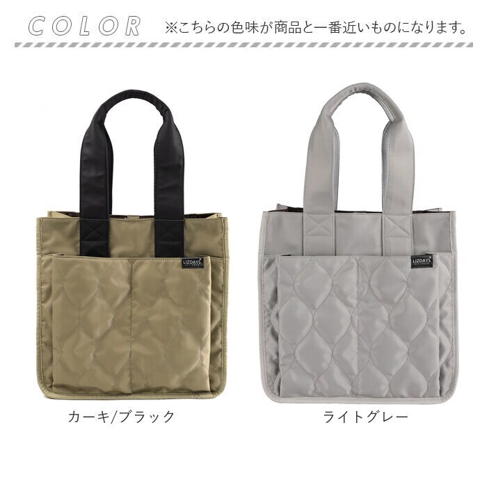 カーキ/ブラック LIZDAYS リズデイズ トートバッグ ナイロン ミニ 通販