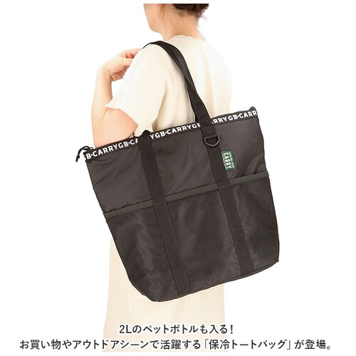 gb-carry �W�[�r�[�L�����[ �ۗ� �g�[�g�o�b�O �ʔ� �g�[�g�o�b�N �g�[�g �G�R�o�b�O �G�R�o�b�N �ۉ� �傫�� �t�@�X�i�[ �ϋv�� �N�b�V���� ���b�V�� �|�P�b�g �傫�� 2L �y�b�g�{�g��_1