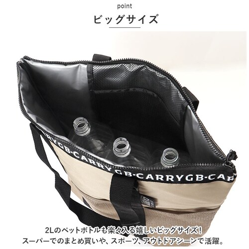 gb-carry �W�[�r�[�L�����[ �ۗ� �g�[�g�o�b�O �ʔ� �g�[�g�o�b�N �g�[�g �G�R�o�b�O �G�R�o�b�N �ۉ� �傫�� �t�@�X�i�[ �ϋv�� �N�b�V���� ���b�V�� �|�P�b�g �傫�� 2L �y�b�g�{�g��_2