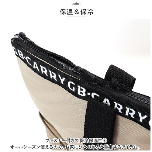 gb-carry �W�[�r�[�L�����[ �ۗ� �g�[�g�o�b�O �ʔ� �g�[�g�o�b�N �g�[�g �G�R�o�b�O �G�R�o�b�N �ۉ� �傫�� �t�@�X�i�[ �ϋv�� �N�b�V���� ���b�V�� �|�P�b�g �傫�� 2L �y�b�g�{�g��_3