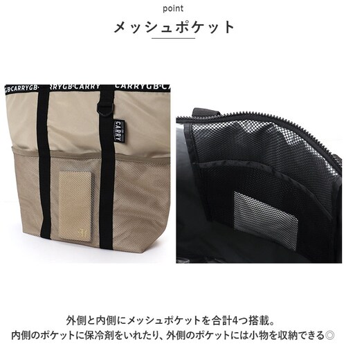 gb-carry �W�[�r�[�L�����[ �ۗ� �g�[�g�o�b�O �ʔ� �g�[�g�o�b�N �g�[�g �G�R�o�b�O �G�R�o�b�N �ۉ� �傫�� �t�@�X�i�[ �ϋv�� �N�b�V���� ���b�V�� �|�P�b�g �傫�� 2L �y�b�g�{�g��_6