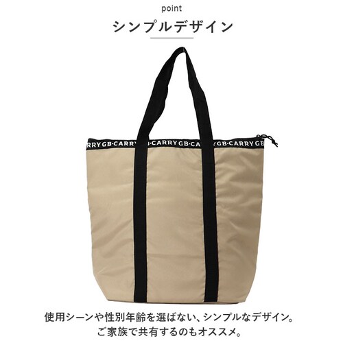 gb-carry �W�[�r�[�L�����[ �ۗ� �g�[�g�o�b�O �ʔ� �g�[�g�o�b�N �g�[�g �G�R�o�b�O �G�R�o�b�N �ۉ� �傫�� �t�@�X�i�[ �ϋv�� �N�b�V���� ���b�V�� �|�P�b�g �傫�� 2L �y�b�g�{�g��_7