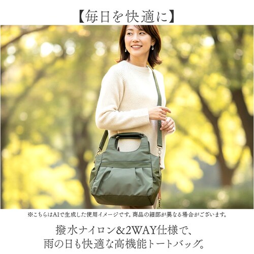 lafiel ���t�B�[�� �g�[�g�o�b�O 2WAY ���� �ʔ� �g�[�g�o�b�N �i�C�����o�b�O �i�C�����o�b�N �i�C�����g�[�g �i�C�����g�[�g�o�b�O �g�[�g �~�j�|�[�`�t ��� �o�b�O �o�b�N �� ����_1