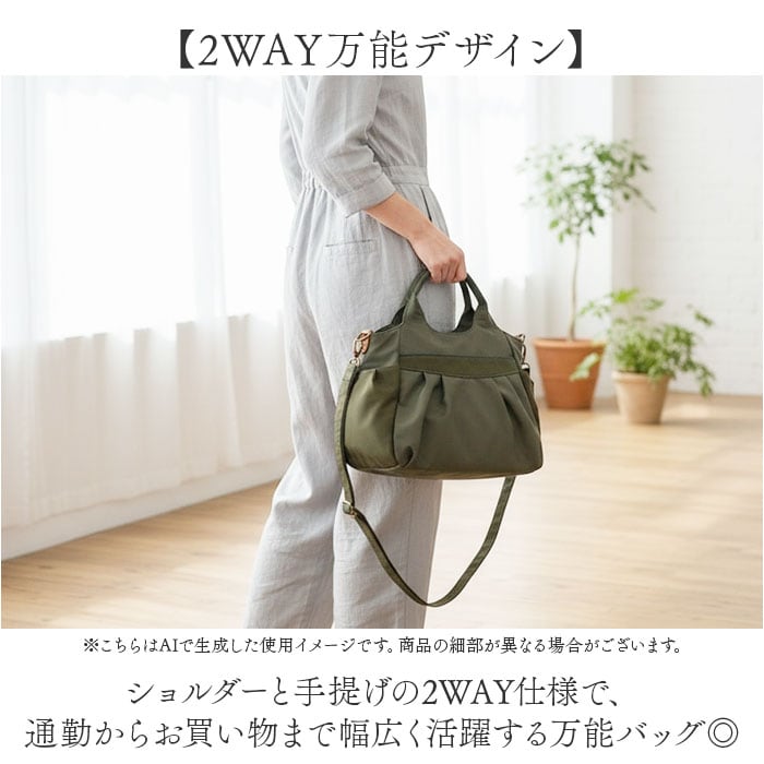 lafiel ラフィール トートバッグ 2WAY 撥水 通販 トートバック