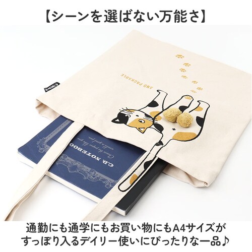 �g�[�g�o�b�O AND PACKABLE �ʔ� �j�����^�}�g�[�g�o�b�O �傫�� A4 �V�����_�[�o�b�O �L �˂� �l�R ���|�� ������� ���킢�� �g�[�g�o�b�N �T�u�o�b�O �A���h�p�b�J�u�� ���΂� �g_4