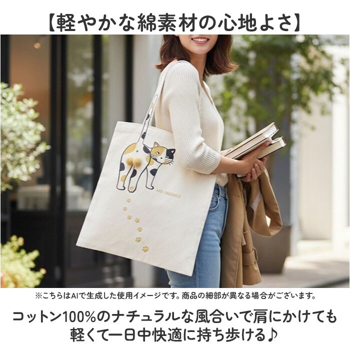カリコ トートバッグ AND PACKABLE 通販 ニャンタマトートバッグ