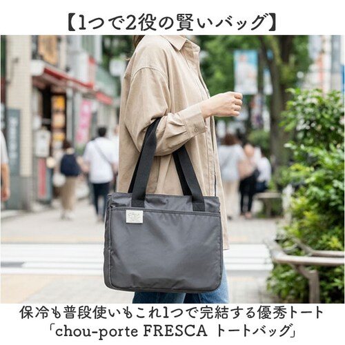 �g�[�g�o�b�O ���f�B�[�X �ʔ� �g�[�g �o�b�O �G�R�o�b�O �G�R�o�b�N �o�b�N �� ���΂� �J�o�� �ۗ� �ۉ� fresca �t���X�J �����b�N�X���� �t�@�X�i�[�t�� �y�� �y�� �ʋ� ��l �M�t�g _1