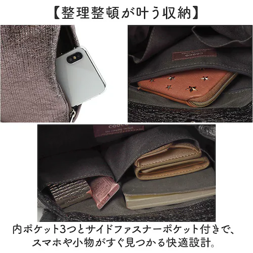 COOCO �N�[�R �g�[�g�o�b�O �t���b�g �ʔ� �g�[�g�o�b�N �g�[�g ��� �o�b�O �o�b�N �� �c�^ �c �V���v�� ���f�B�[�X�o�b�O ���f�B�[�X�o�b�N �T�u�o�b�O �T�u�o�b�N �J���r�i �|�P�b�g _4